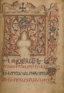 Decorated Incipit Page by Unbekannt Unbekannt